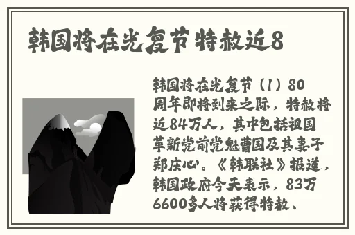 仙女肚子里面满满的都是