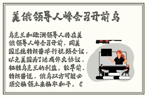国产JK精品白丝喷浆