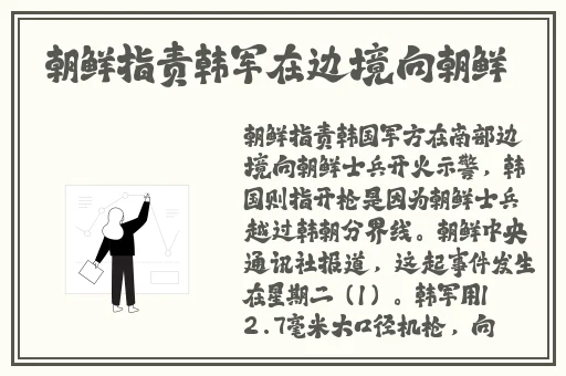 日本人打扑克全程不盖被子