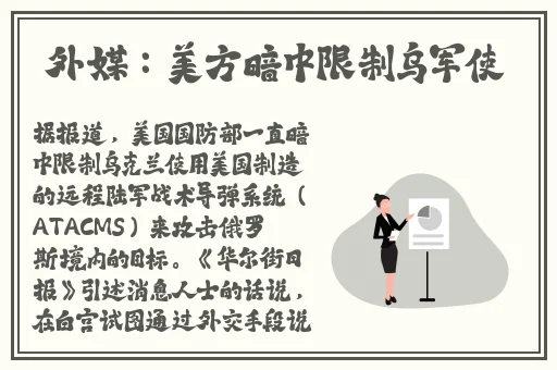 胡桃坐旅行者的坤坤