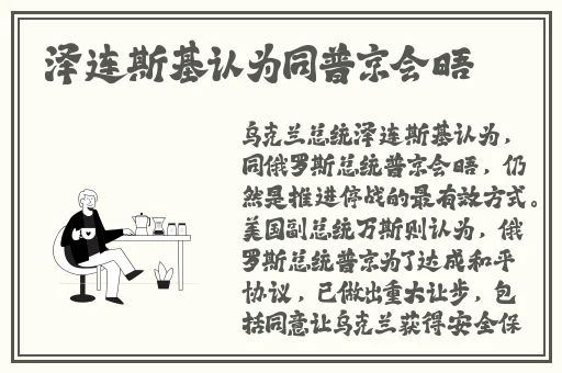 中国大叔武警Gary的入党经历